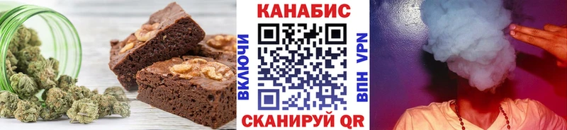 Canna-Cookies марихуана Северодвинск