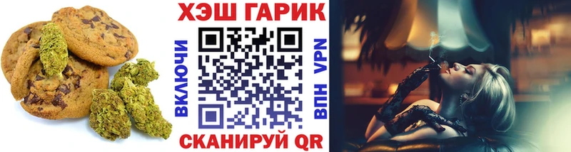 Купить где  Северодвинск  Cannafood марихуана