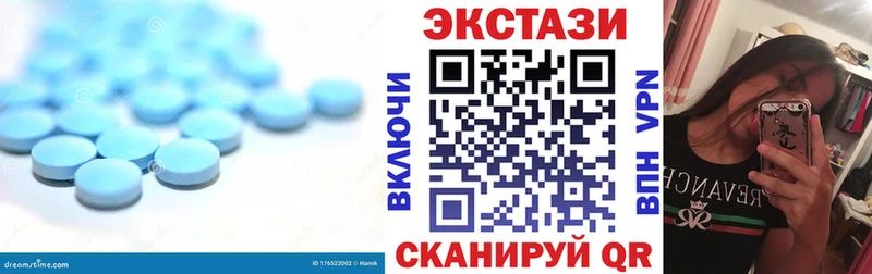 Купить где  Северодвинск  Ecstasy ешки 