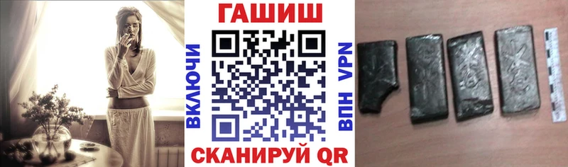 Купить где  Северодвинск  ГАШИШ Premium 
