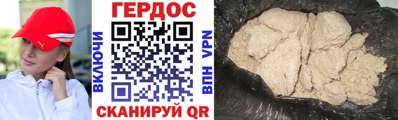 Купить закладки  Северодвинск  ГЕРОИН Heroin 