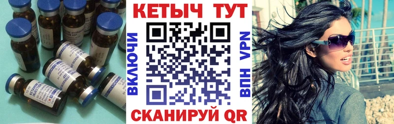 КЕТАМИН ketamine  Купить  Северодвинск 