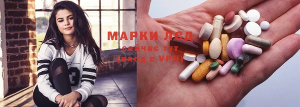 первитин Козельск