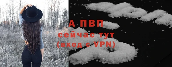 первитин Козельск