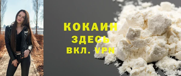 меф VHQ Кодинск