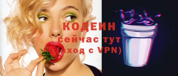 меф VHQ Кодинск