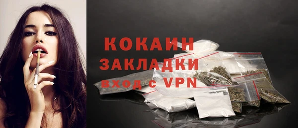 первитин Козельск