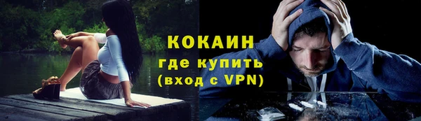 мескалин Козловка
