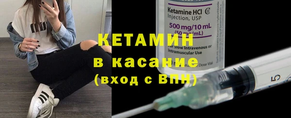 мескалин Козловка