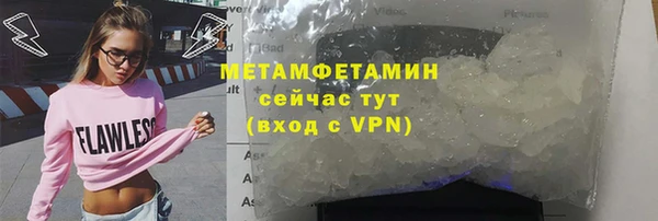 меф VHQ Кодинск