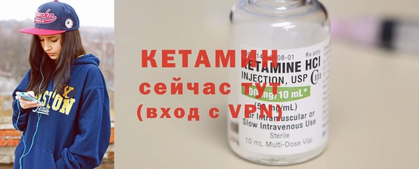 мескалин Козловка