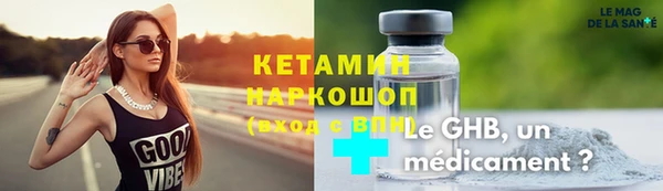 первитин Козельск