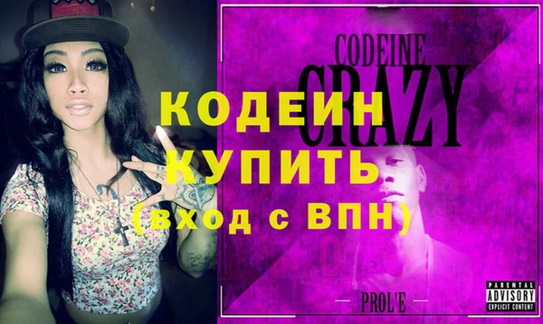 меф VHQ Кодинск
