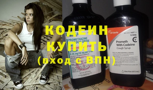 первитин Козельск