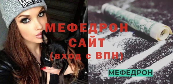 первитин Козельск