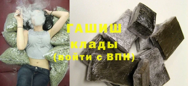 первитин Козельск