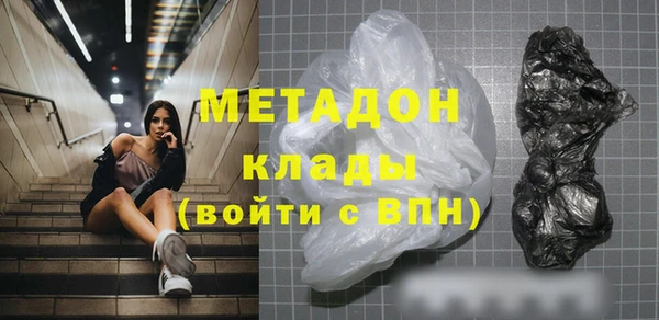 меф VHQ Кодинск