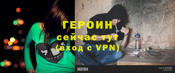 мескалин Козловка