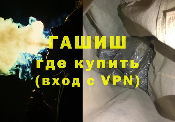 меф VHQ Кодинск