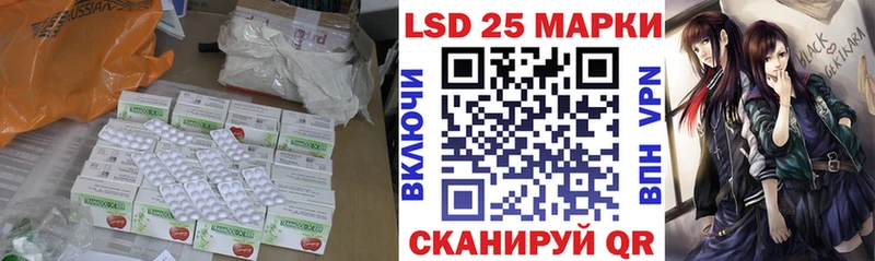 ЛСД экстази кислота  Купить закладки  Северодвинск 