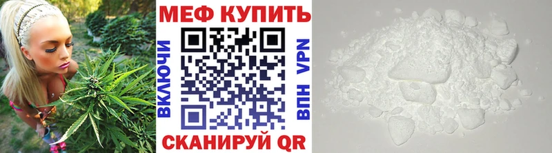 Купить  Северодвинск  Меф кристаллы 