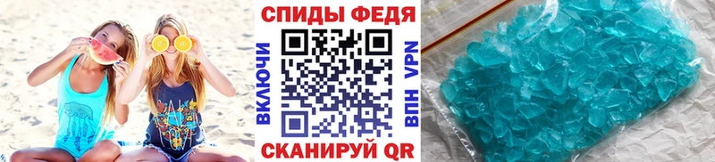 Метамфетамин Methamphetamine  Купить где  Северодвинск 