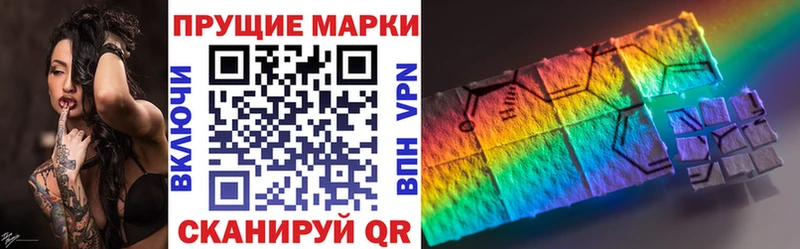Марки N-bome 1500мкг  Купить где  Северодвинск 