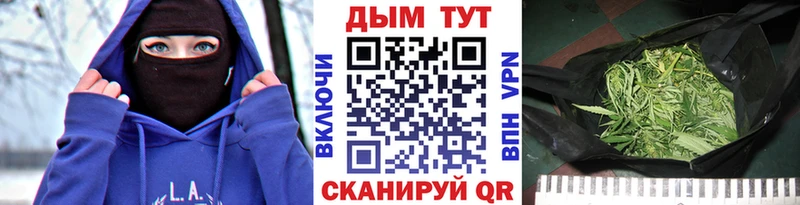 Купить  Северодвинск  Марихуана гибрид 